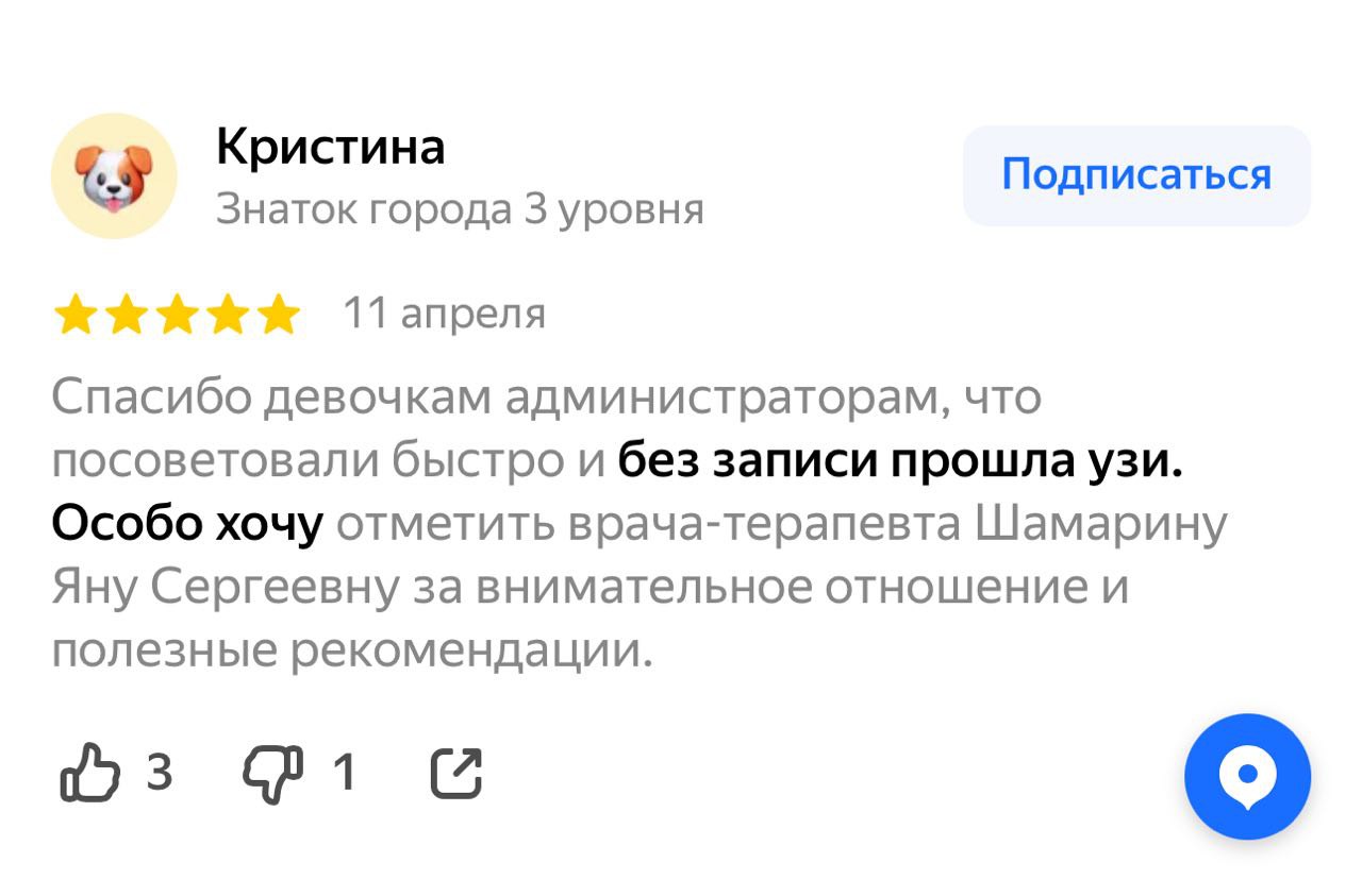 Заголовок
