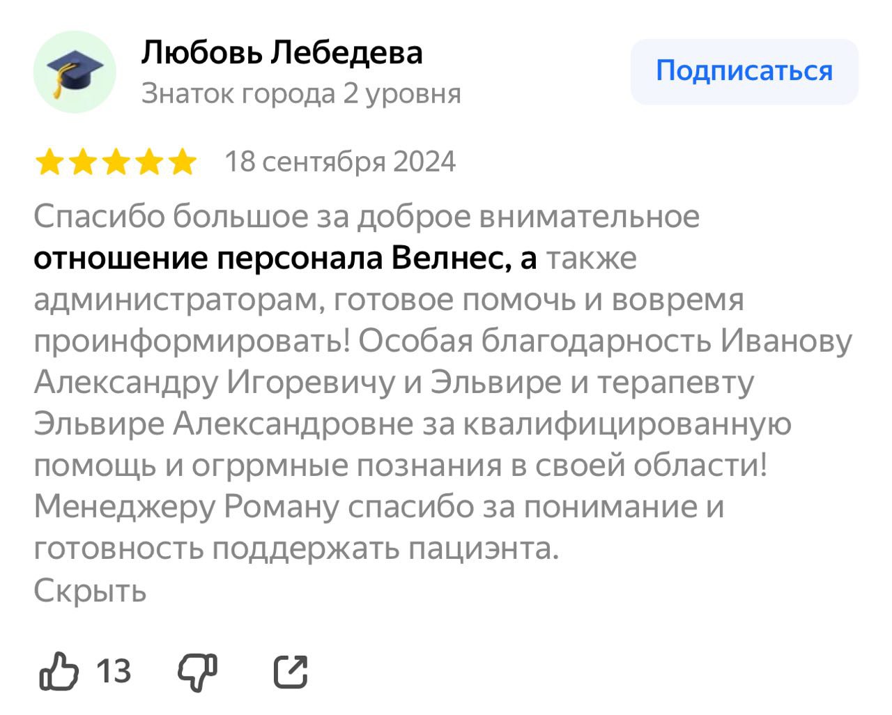 Заголовок