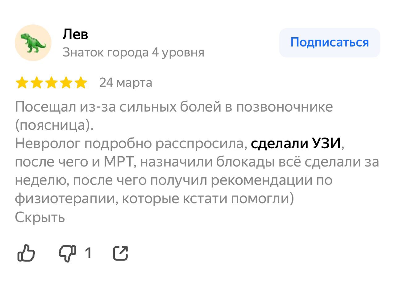 Заголовок