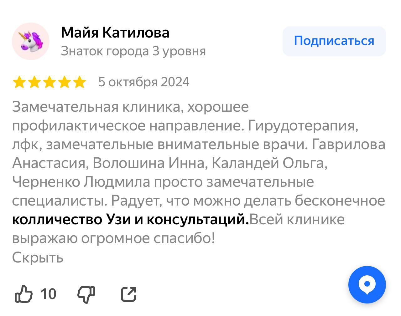 Заголовок