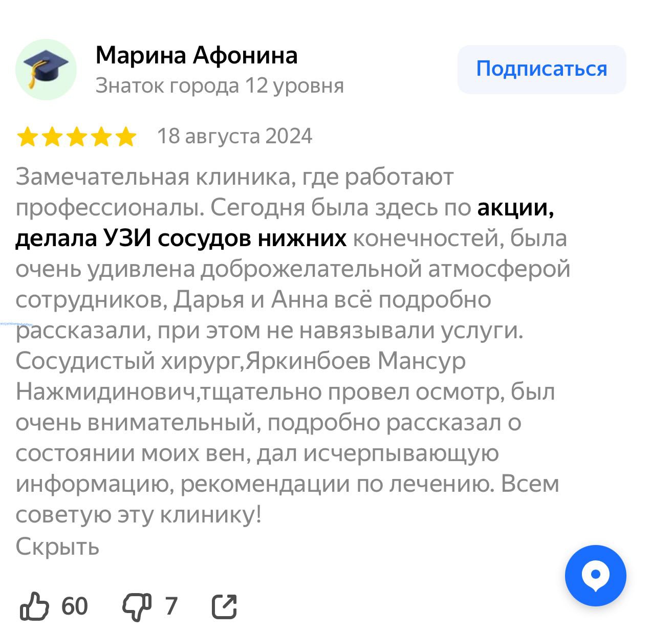 Заголовок