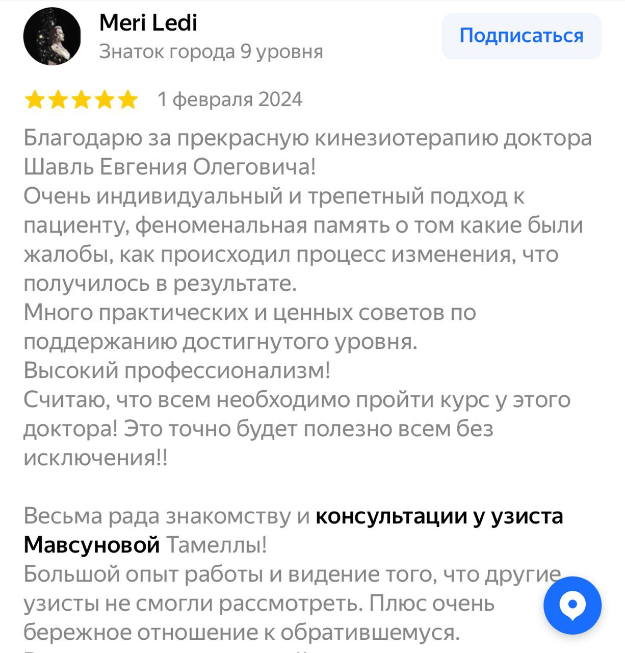 Заголовок