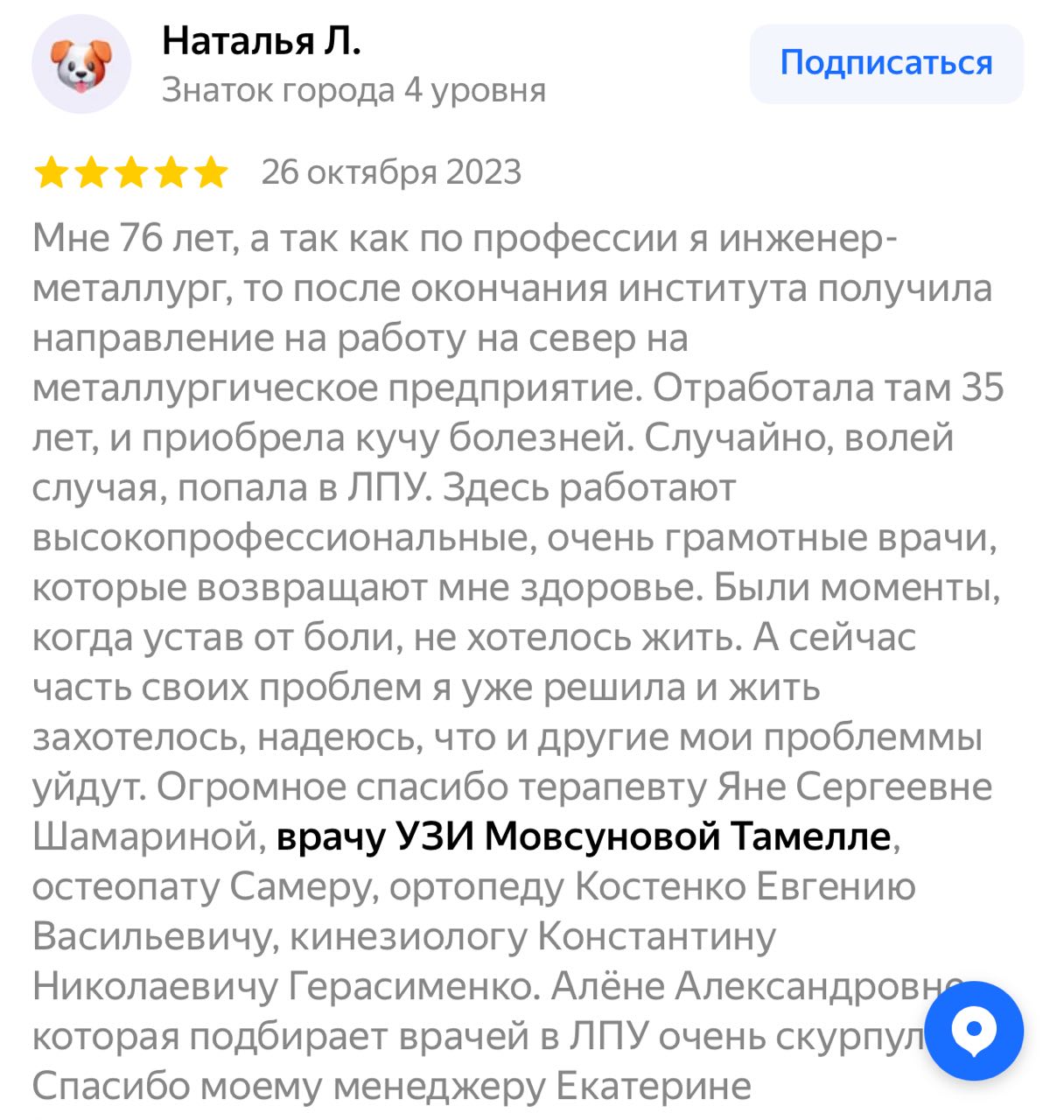 Заголовок