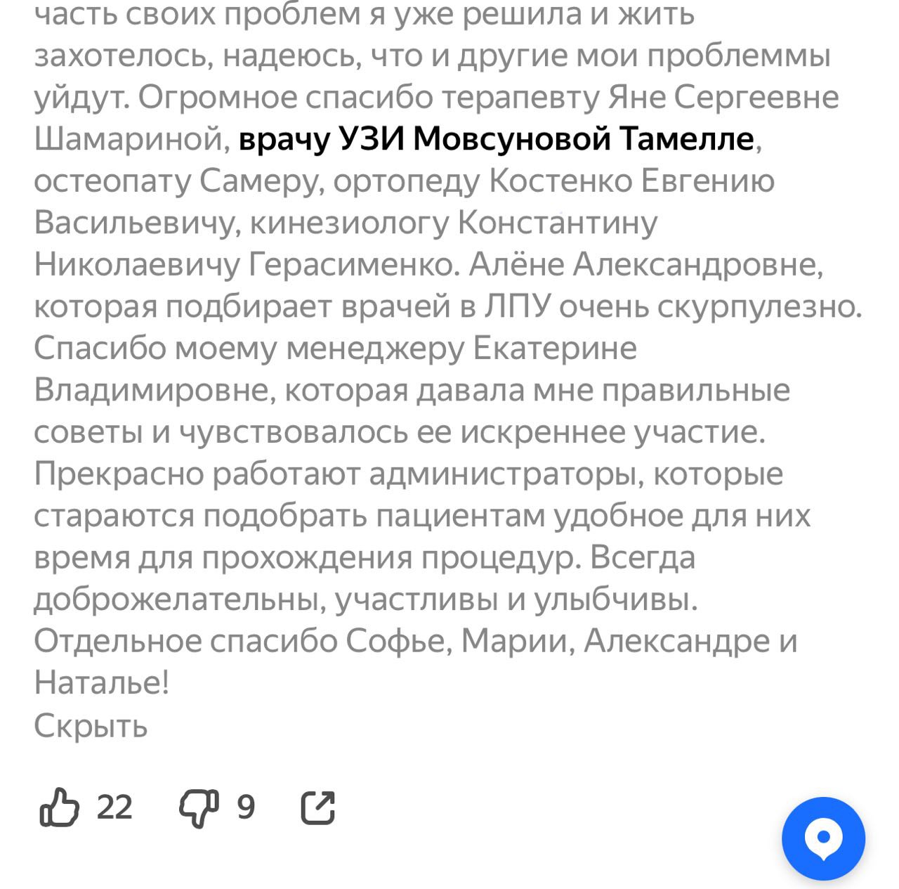Заголовок
