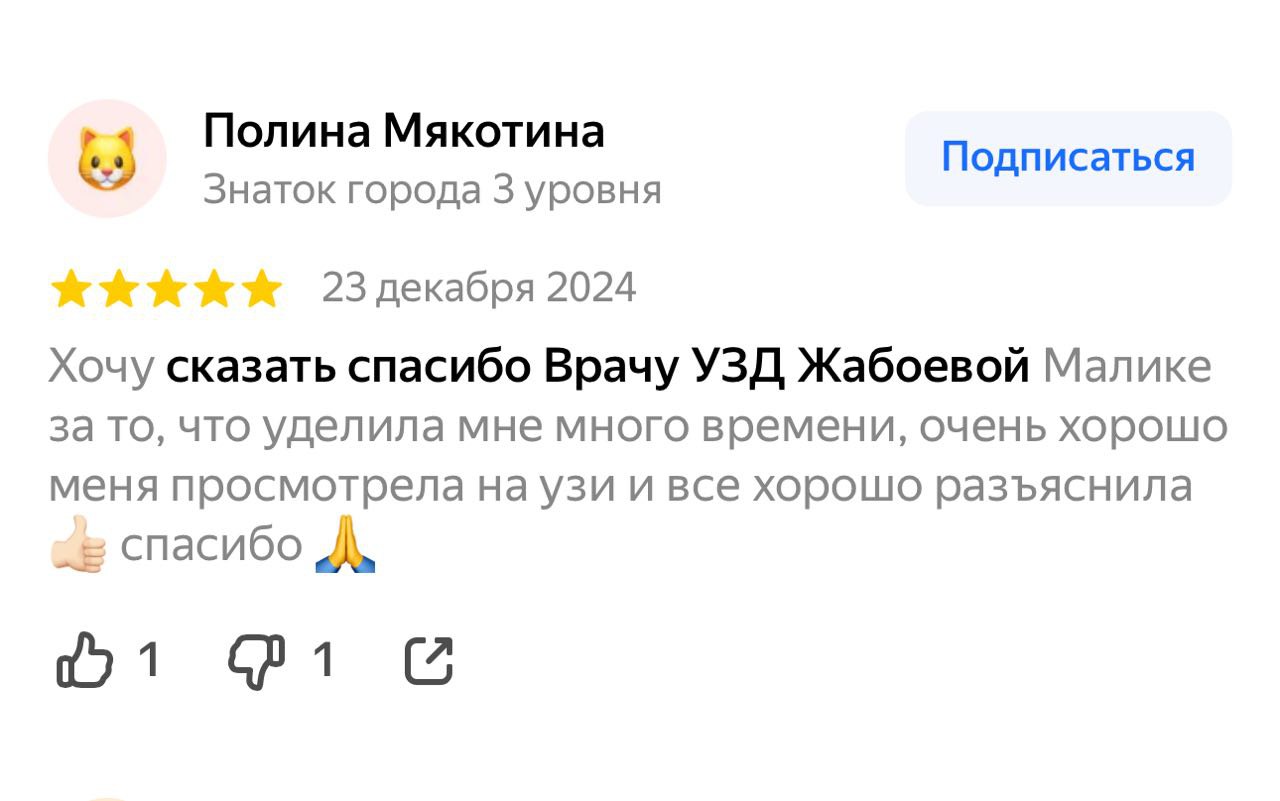 Заголовок