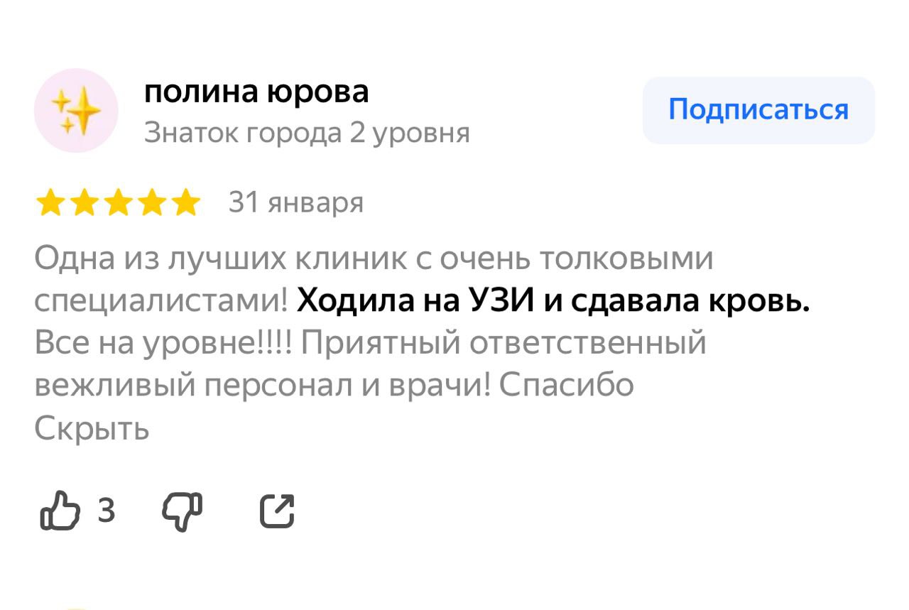 Заголовок