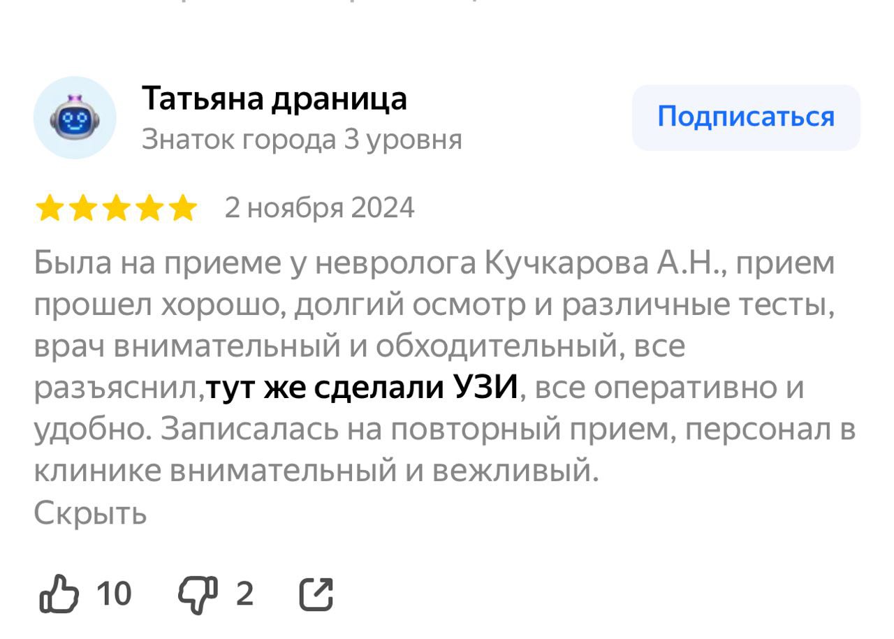 Заголовок