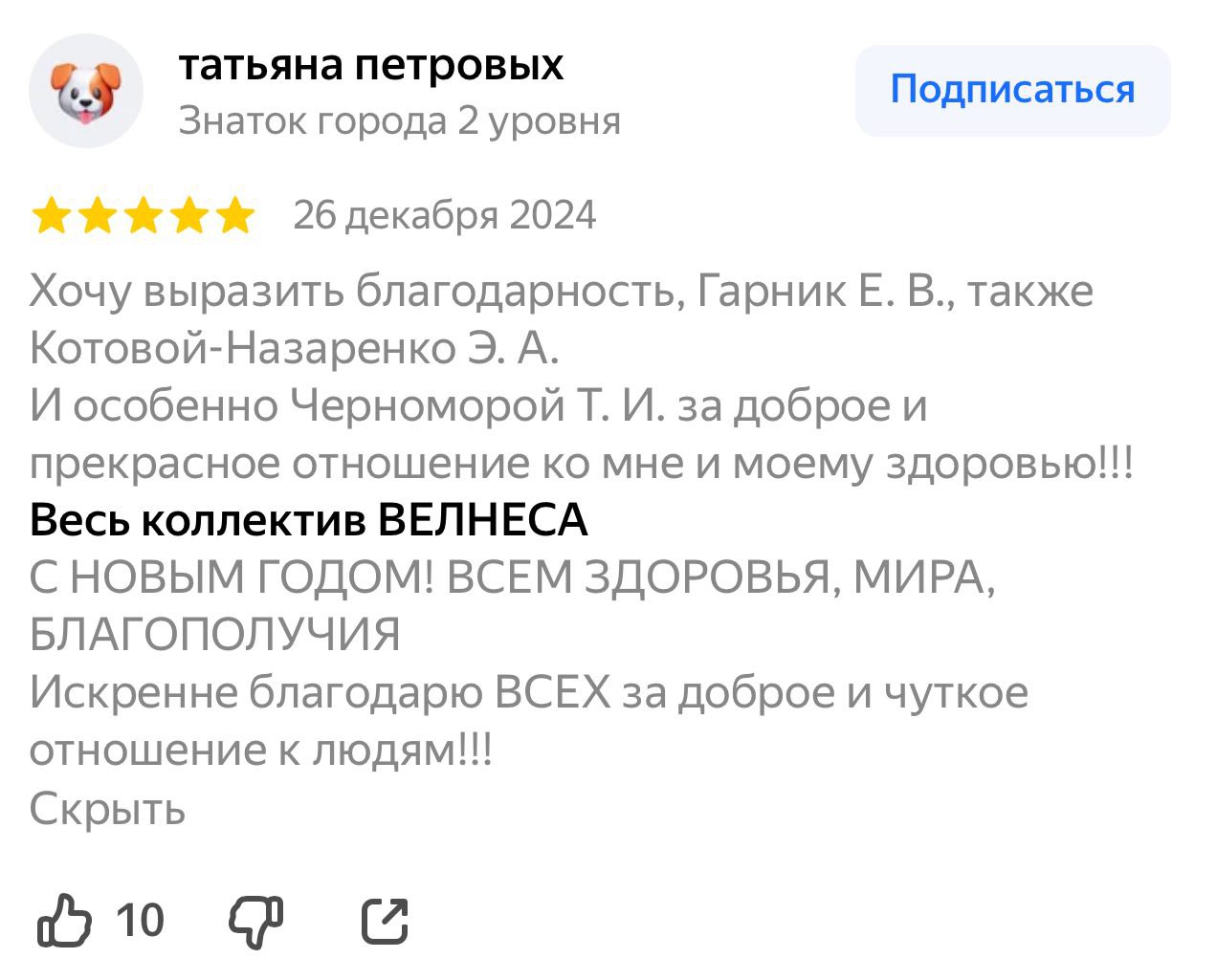Заголовок