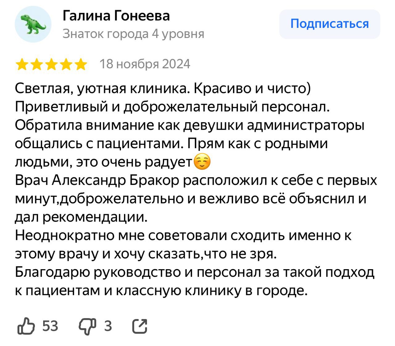 Заголовок
