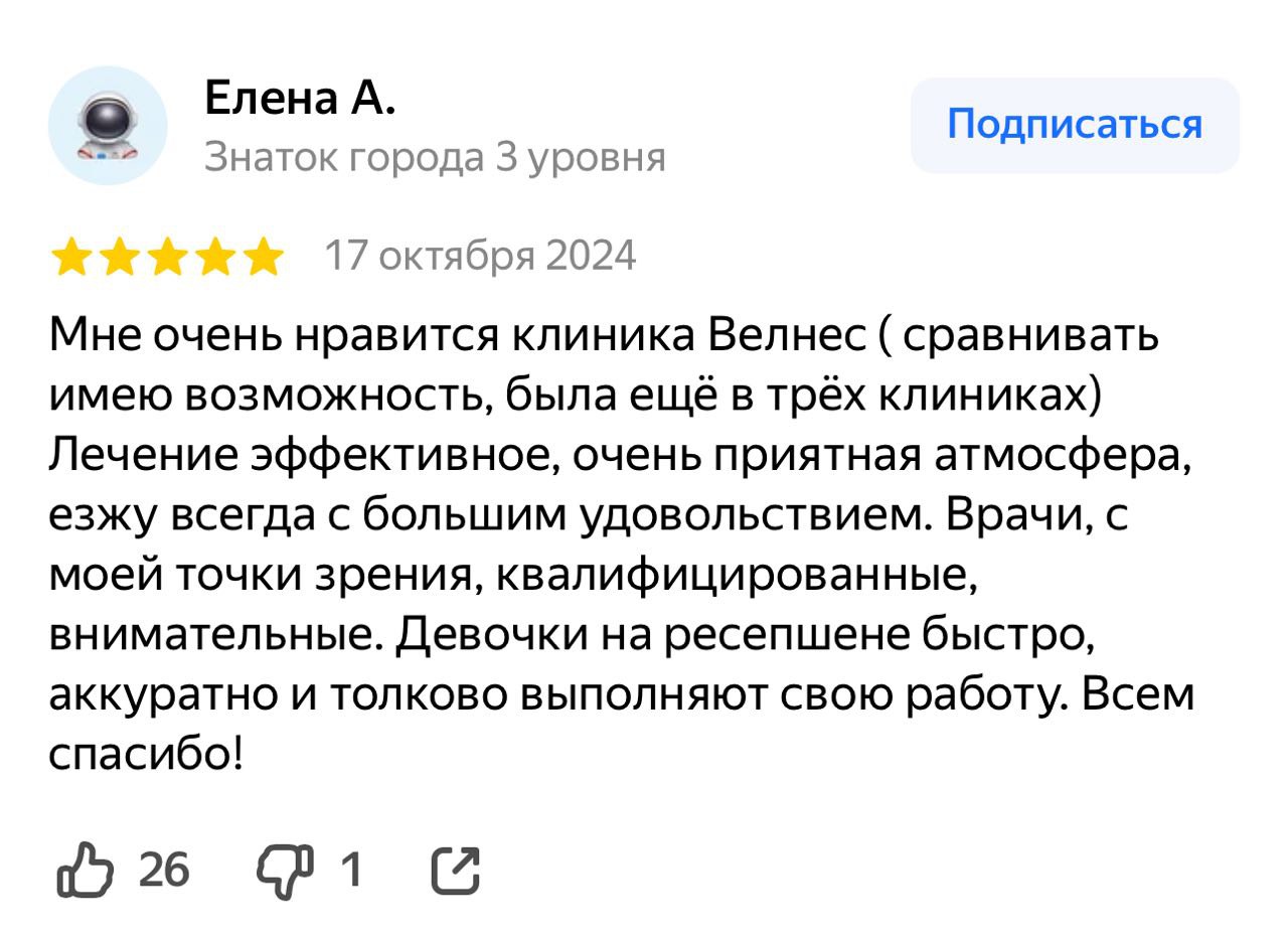 Заголовок