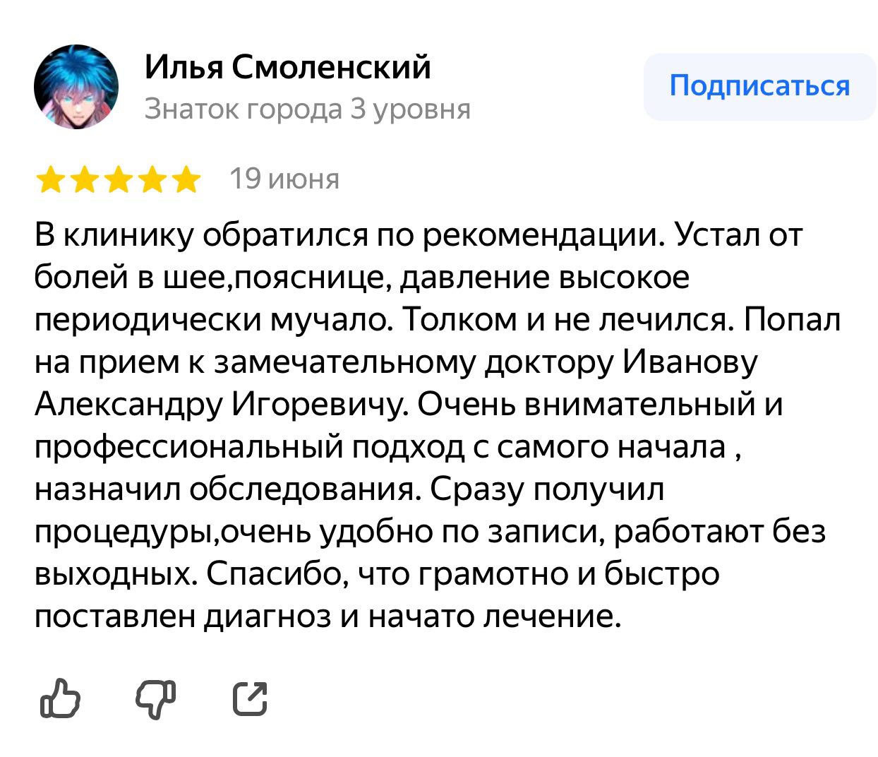 Заголовок