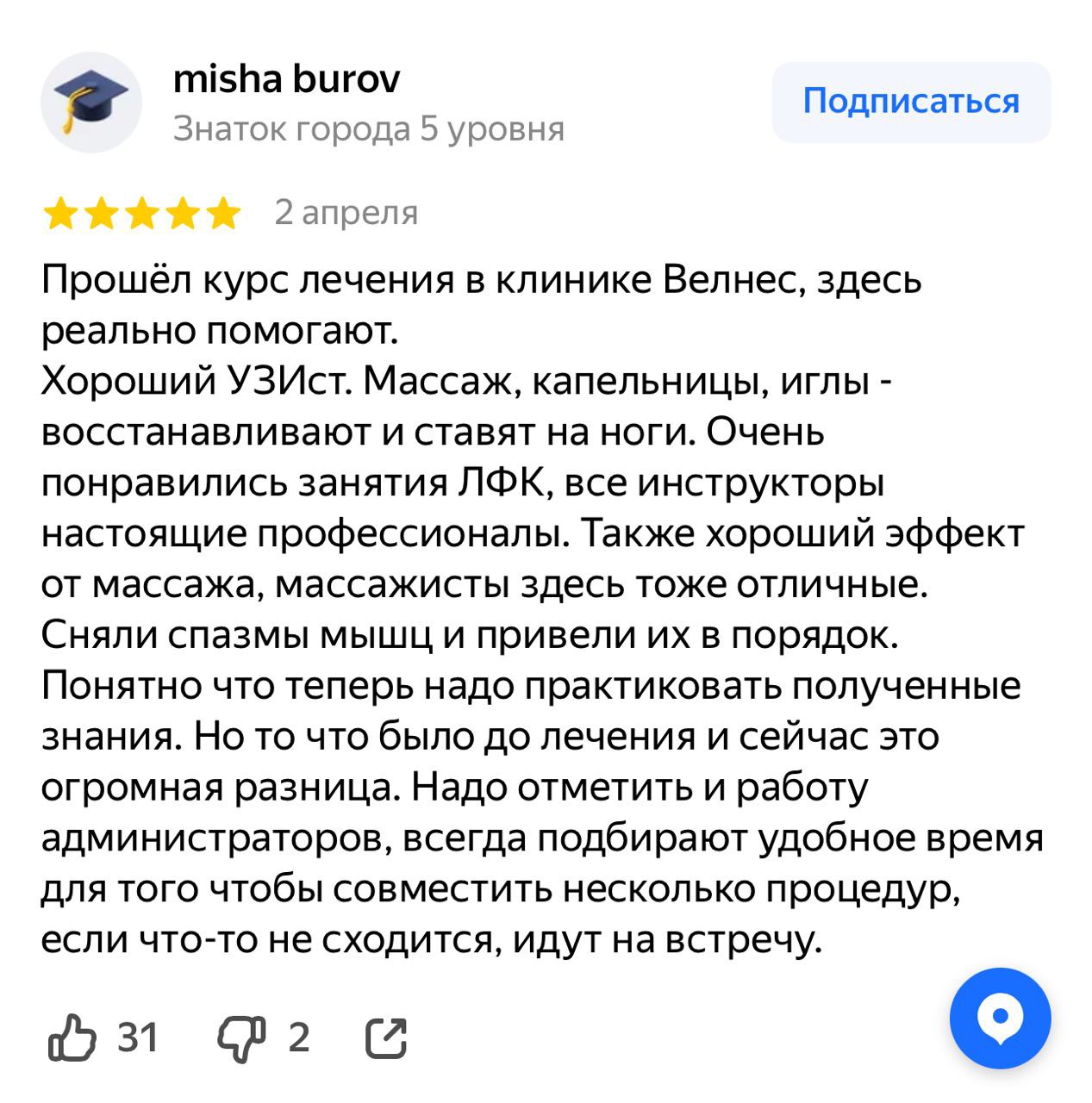 Заголовок