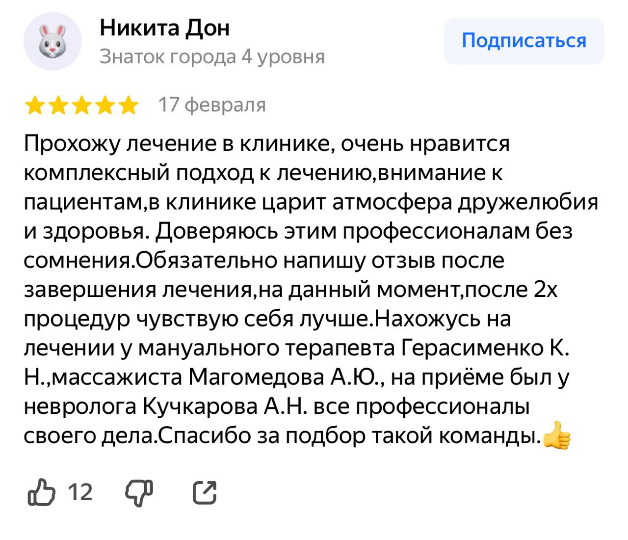 Заголовок