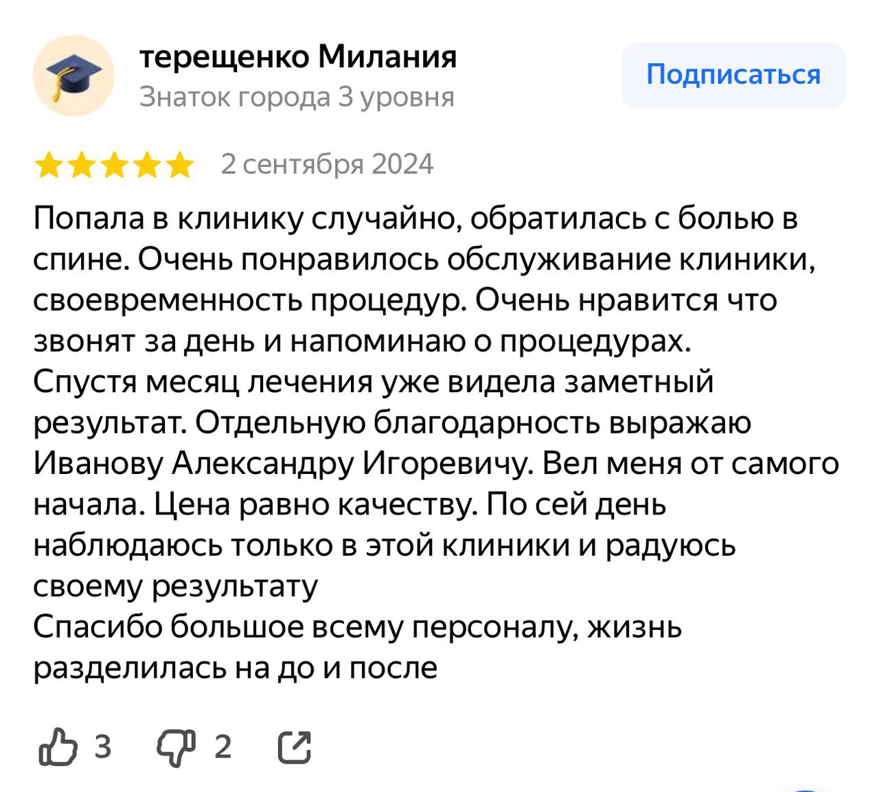Заголовок